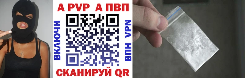 Альфа ПВП Crystall  Купить  Суздаль 