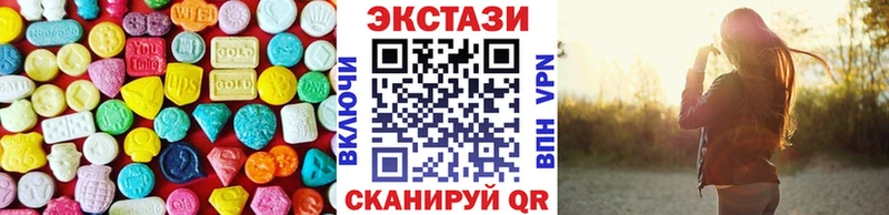 Купить закладки  Суздаль  Экстази 280мг 
