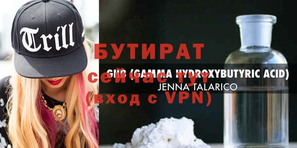 метадон Аркадак