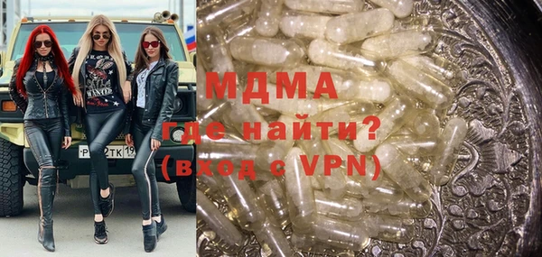 2c-b Арсеньев