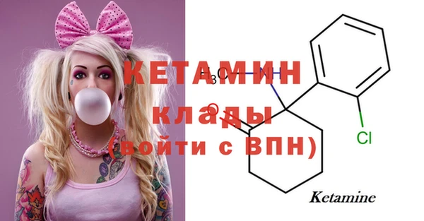 2c-b Арсеньев