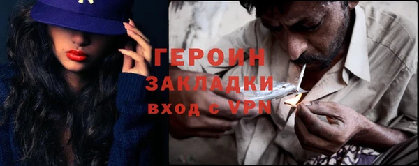 2c-b Арсеньев
