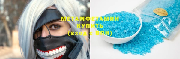 apvp Армянск