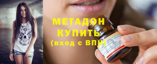 2c-b Арсеньев