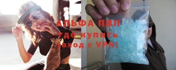 apvp Армянск