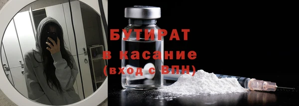 2c-b Арсеньев