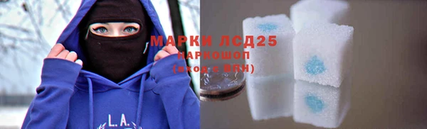 2c-b Арсеньев