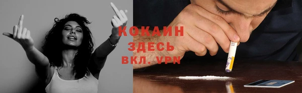 2c-b Арсеньев