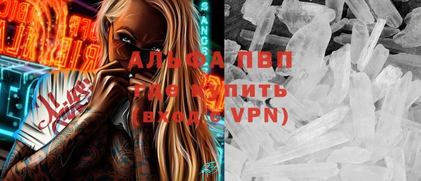 2c-b Арсеньев