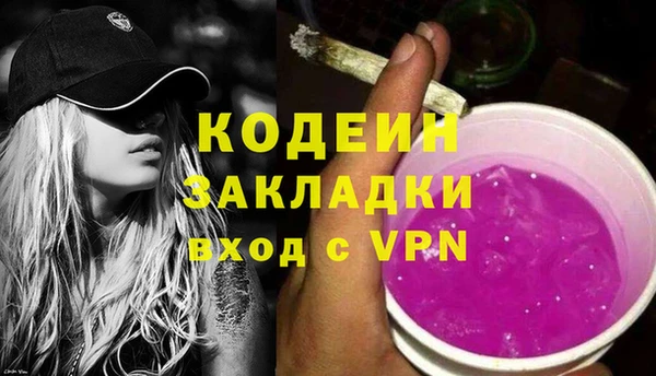 метадон Аркадак