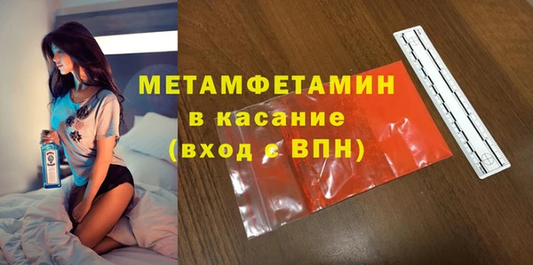 2c-b Арсеньев