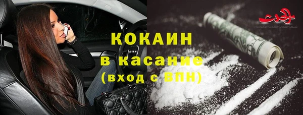 2c-b Арсеньев
