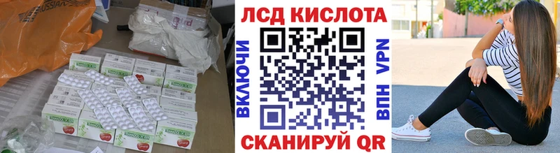 Купить где  Суздаль  Лсд 25 экстази ecstasy 