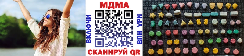 Купить где  Суздаль  МДМА молли 