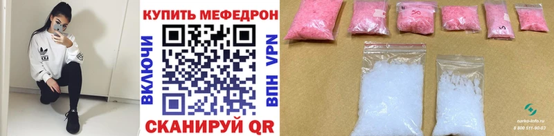 Меф мука  Купить закладки  Суздаль 