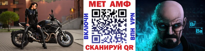 Купить закладки  Суздаль  МЕТАМФЕТАМИН мет 