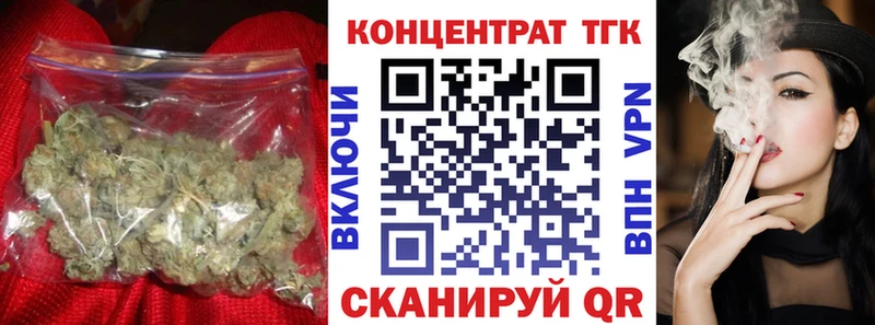 Дистиллят ТГК концентрат  Купить закладки  Суздаль 